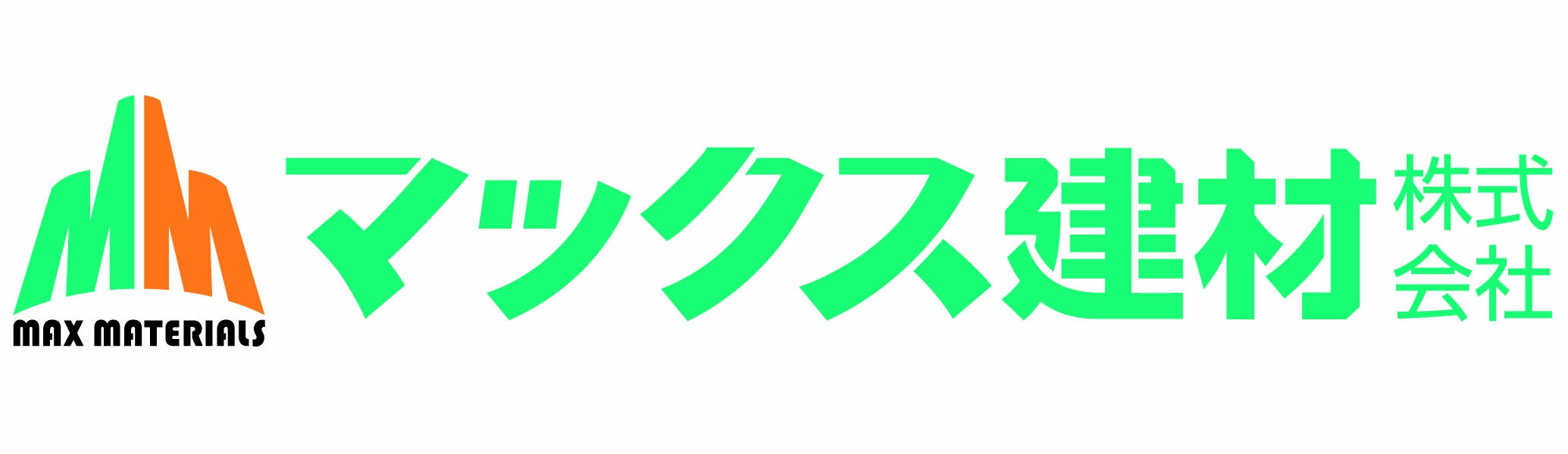 マックス建材